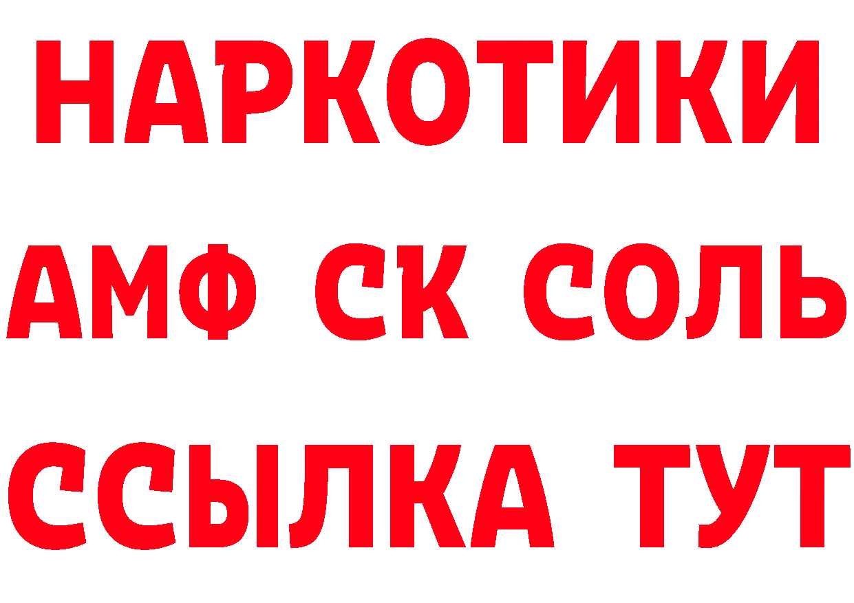 Сколько стоит наркотик?  формула Набережные Челны