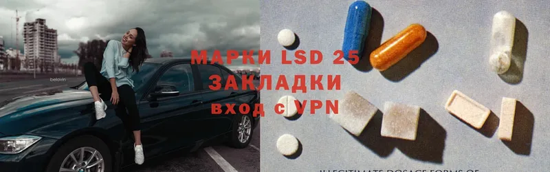 хочу   Набережные Челны  кракен вход  LSD-25 экстази ecstasy 