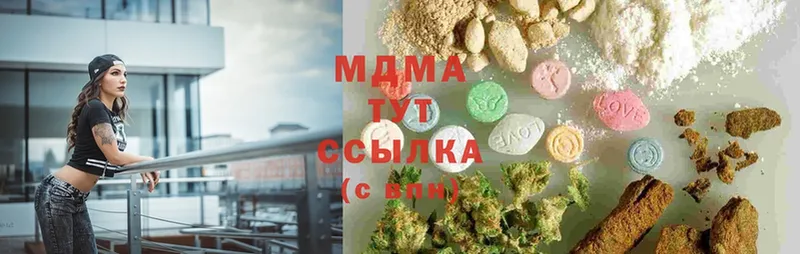 как найти наркотики  Набережные Челны  MDMA молли 